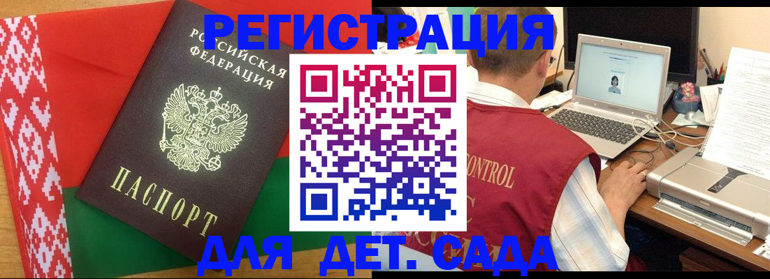 прописка для кредита в Райчихинске